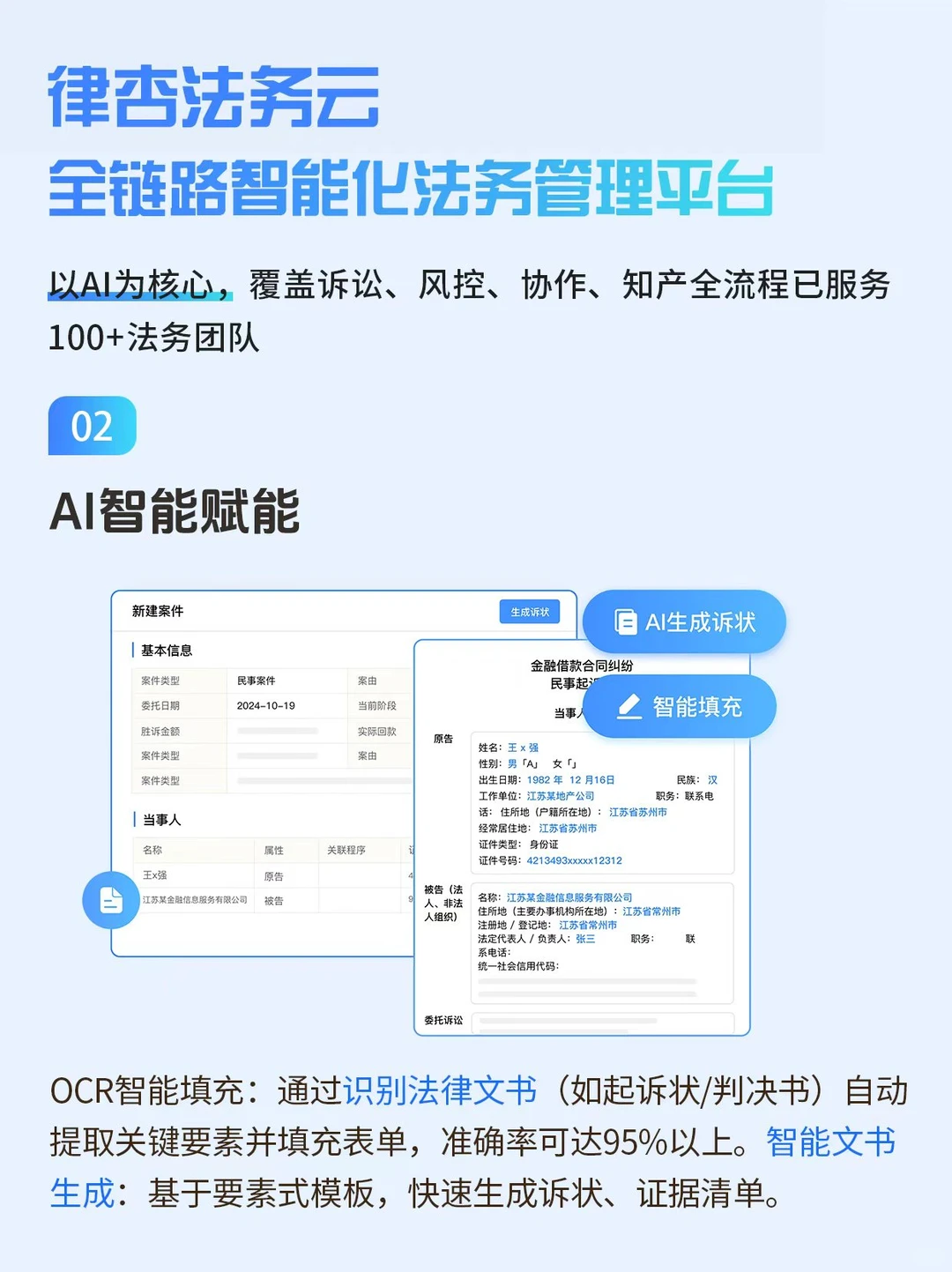给法务人最好的圣诞礼物?