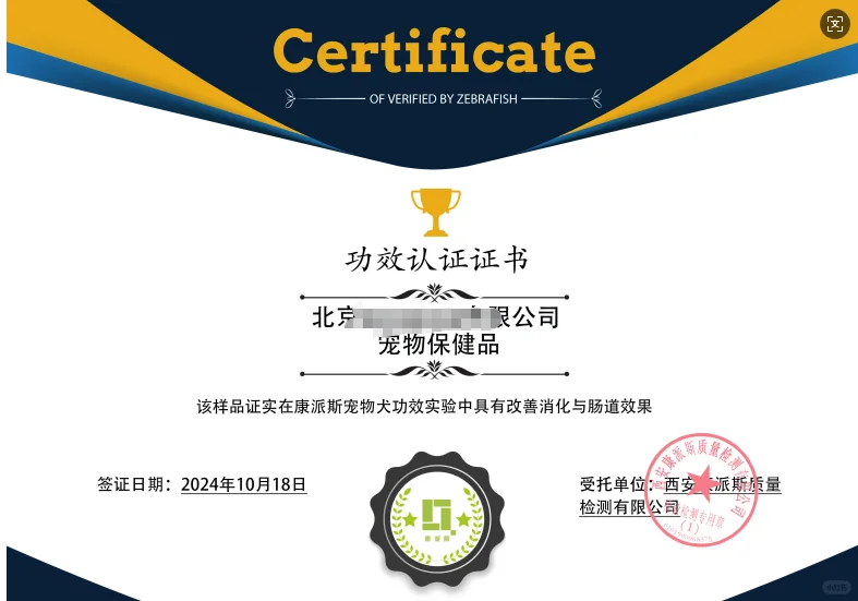 宠物保健品提升销量！合规上架不用等蓝帽子