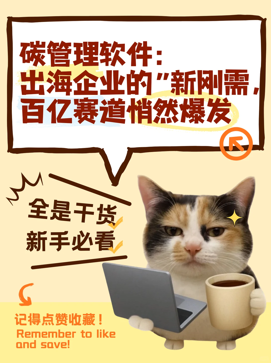 出海企业的“新刚需”，百亿赛道悄然爆发