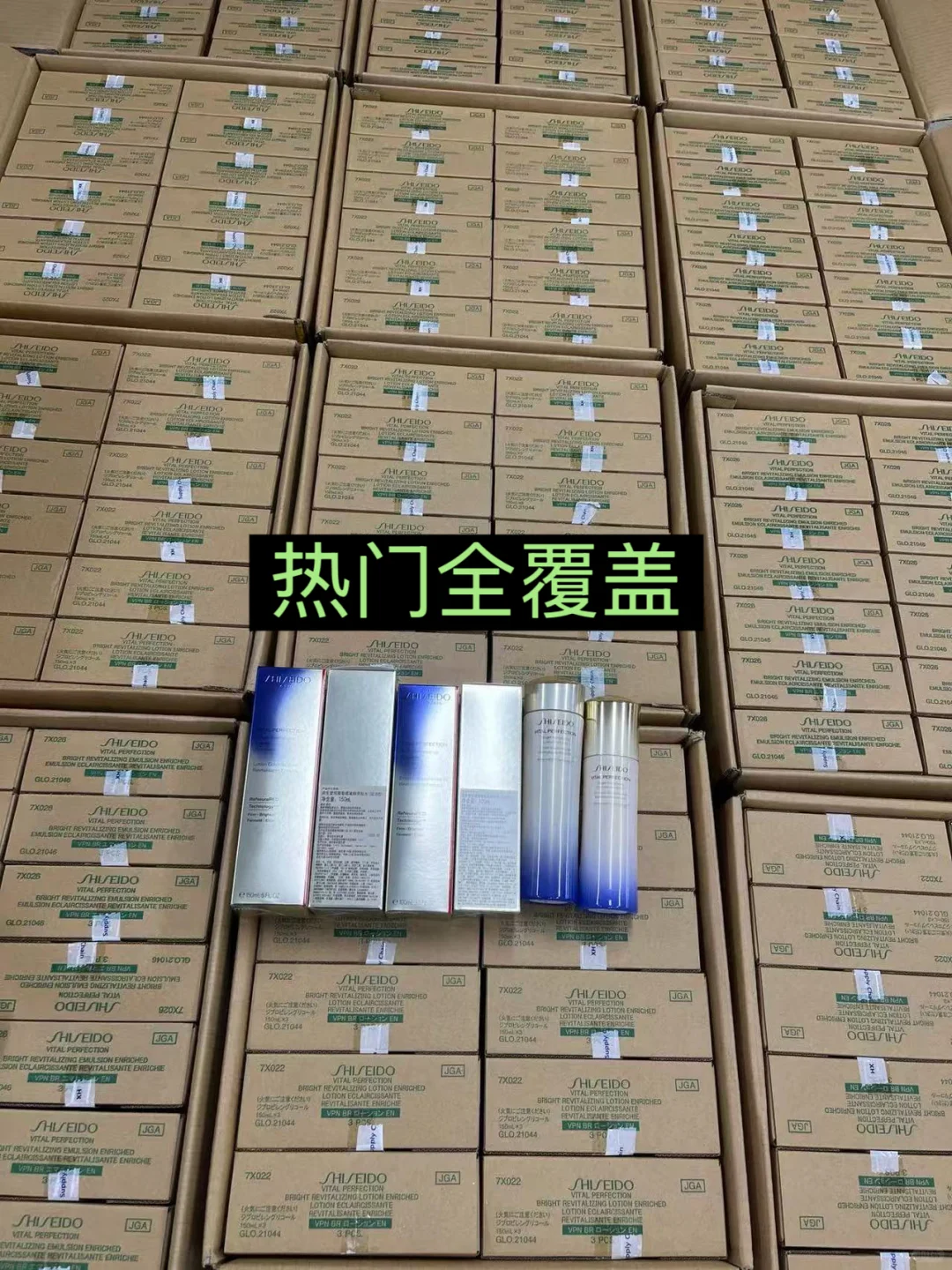美妆货源难找?6000+SKU告别进货烦恼!