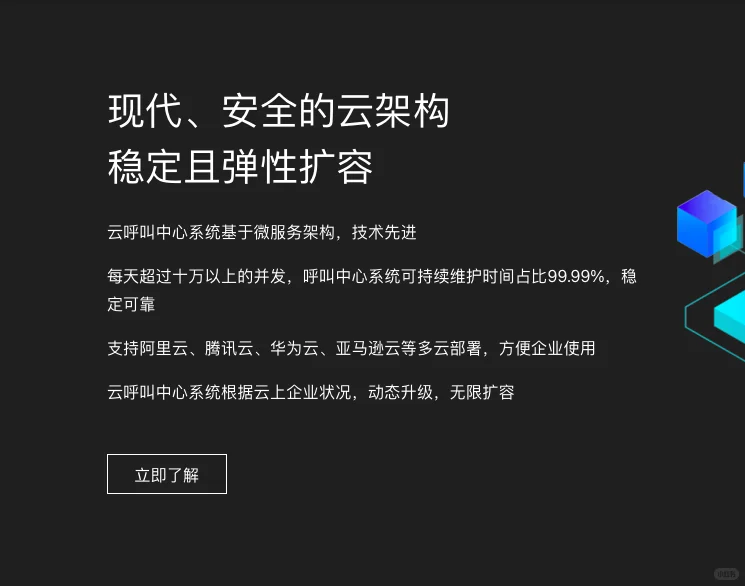 数字化转型案例「9」——光大银行