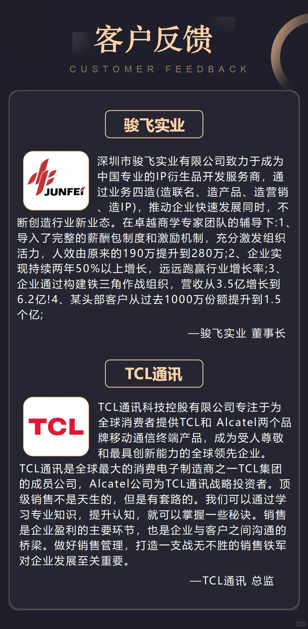 向标杆学增长，华为系统班学习进行中. ..
