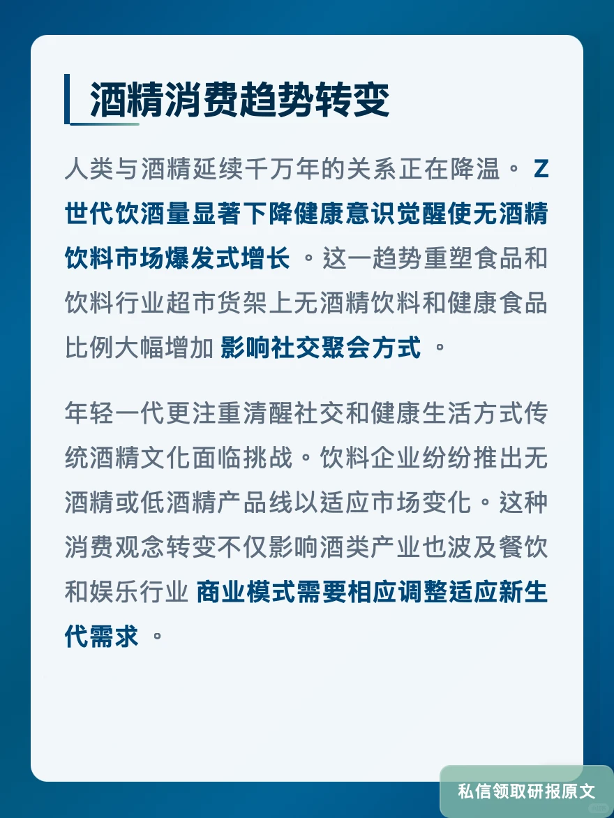经济学人12月20日-1月2日:硬科技对决软件