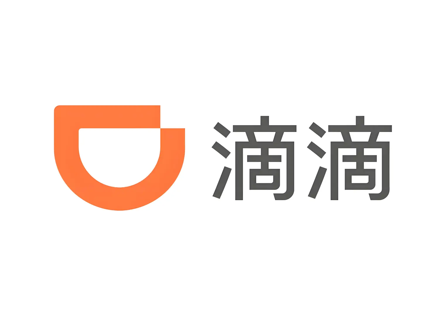 杭州-滴滴出行-数据分析实习生急招!