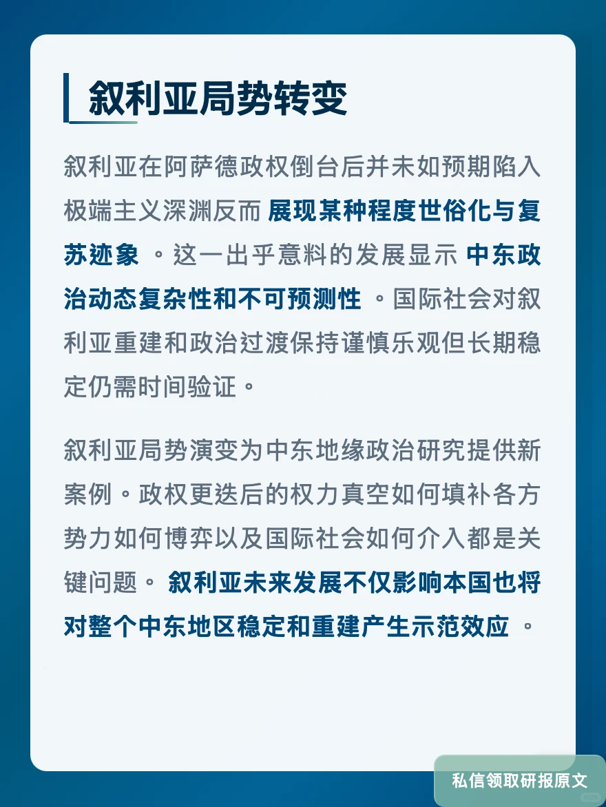 经济学人12月20日-1月2日:硬科技对决软件