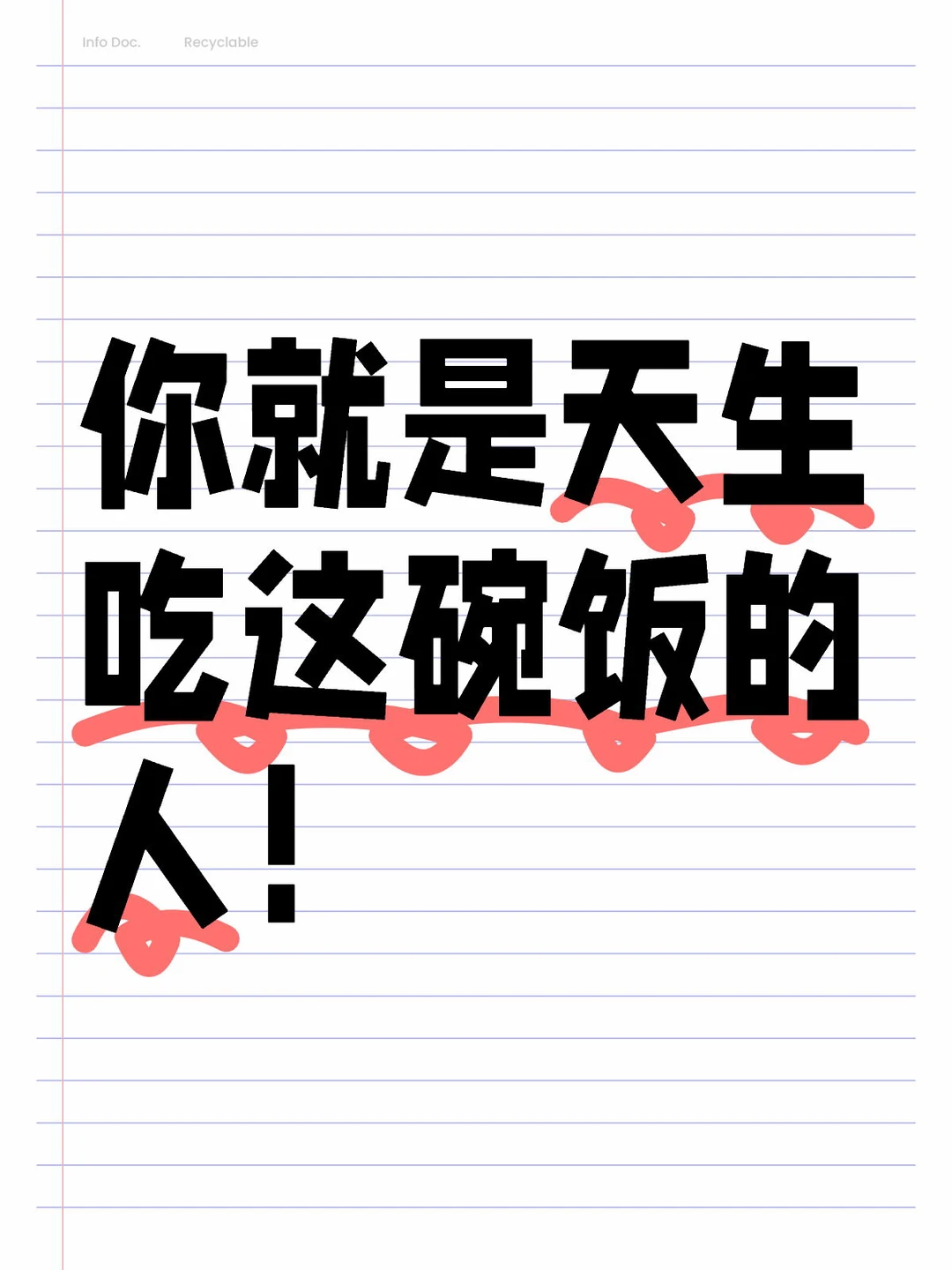 我看看谁还不知道转型做讲师的含金量