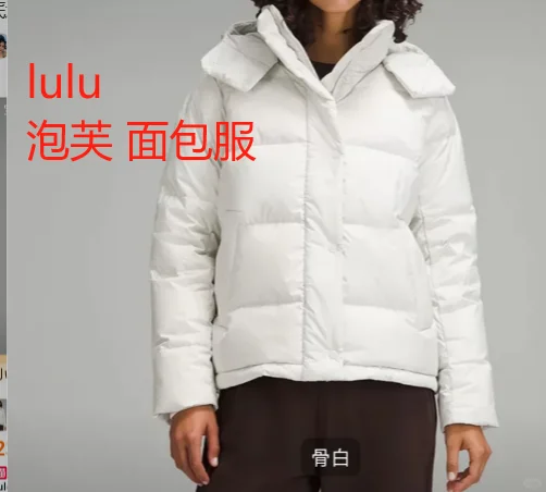 ❄️深度解析羽绒服市场:大盘趋势