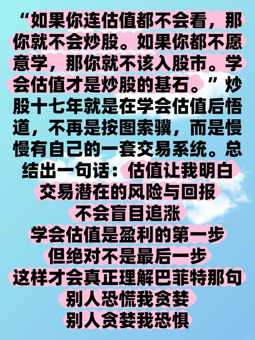 公司估值的重要性