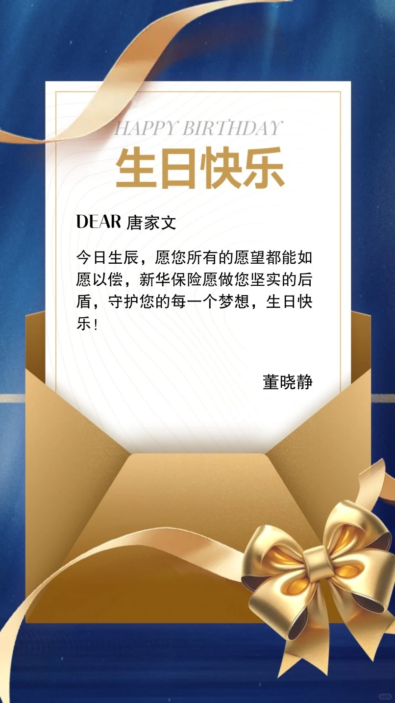 属于我们的盛世荣耀来了！