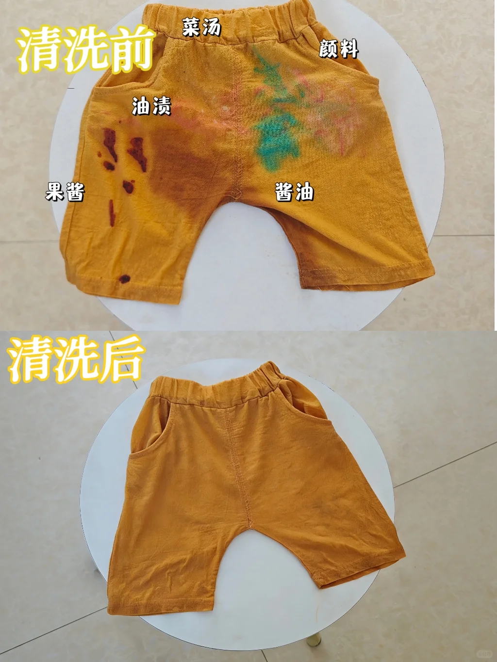 洗衣液有荧光剂这谁还敢用啊!!!