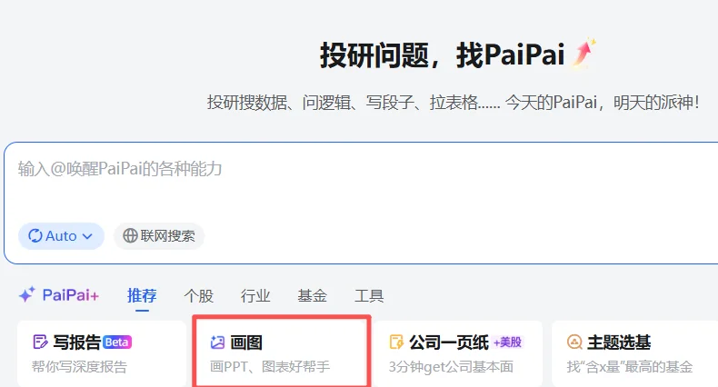 脆皮分析师用好AI有多重要？