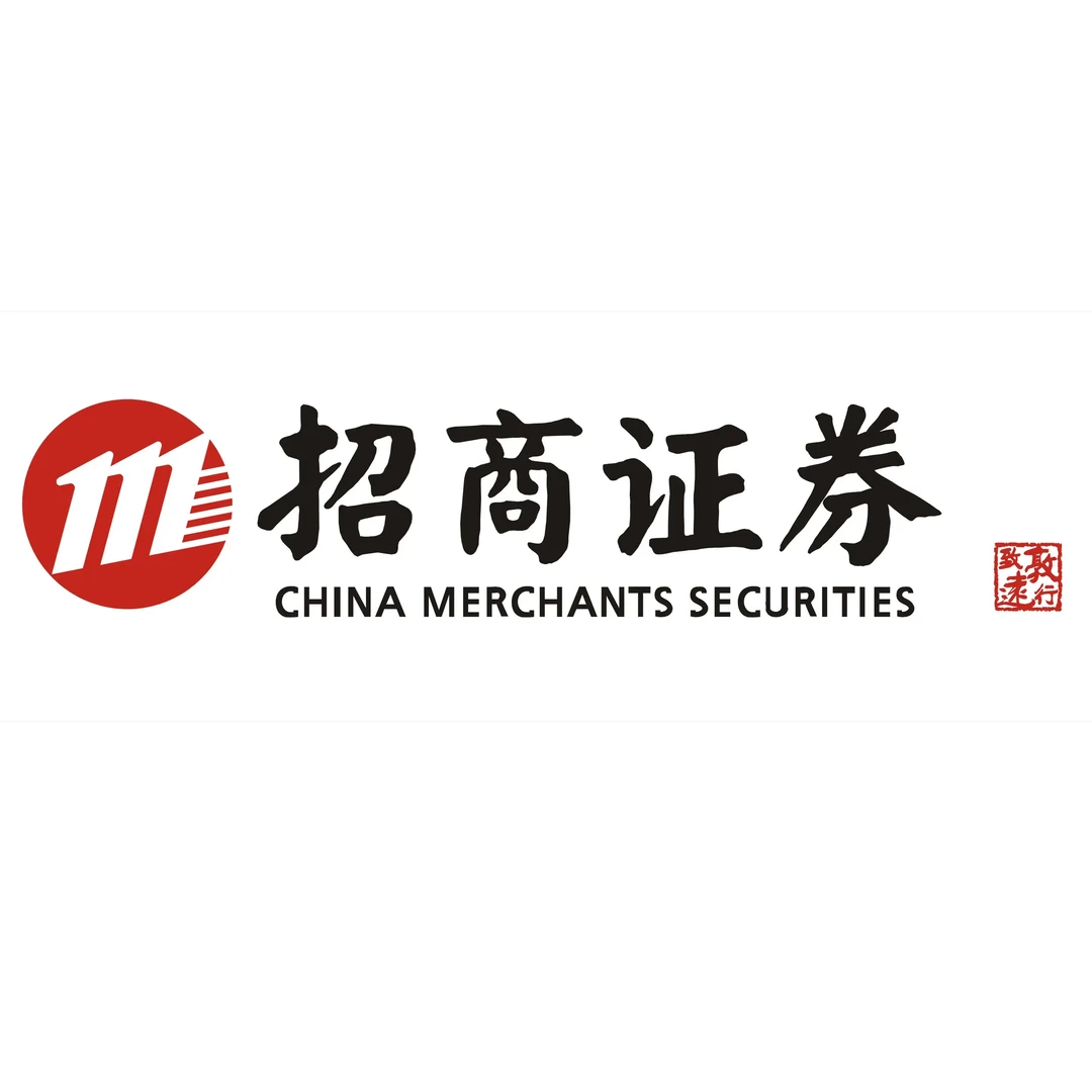 北京-招商证券 （宏观）行研实习生急招！
