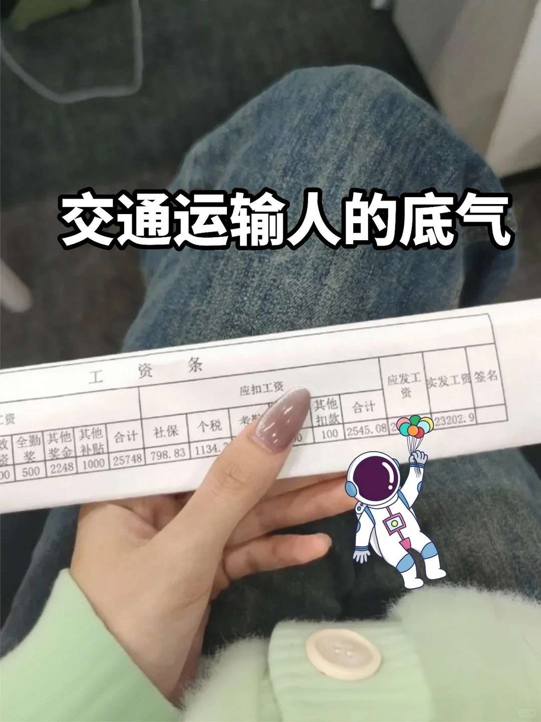 今年交通运输新方向赢麻了
