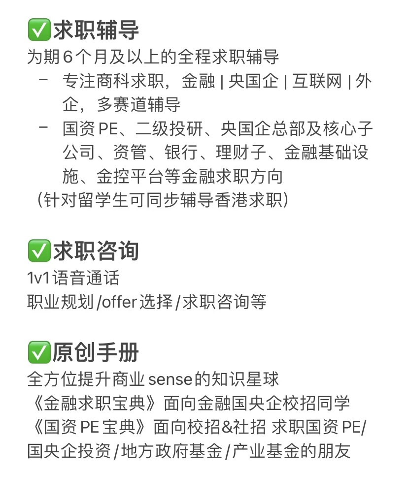 机构销售，仍然是性价比很高的工作