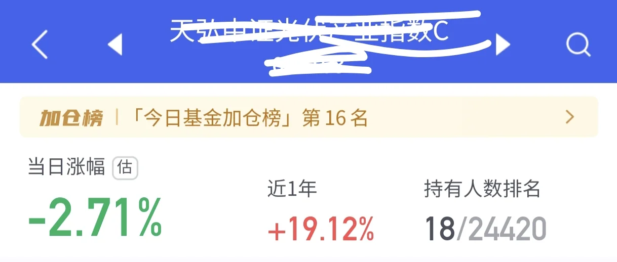 光伏还能玩吗？