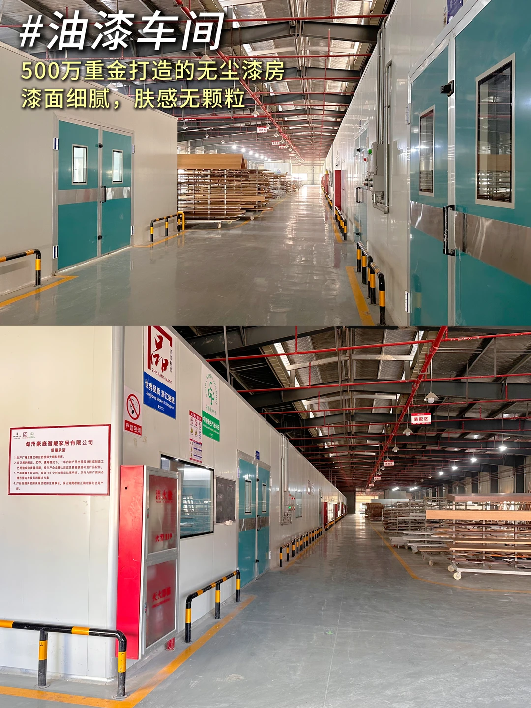 曝光这家全屋定制工厂，一站式落地太绝❗❗