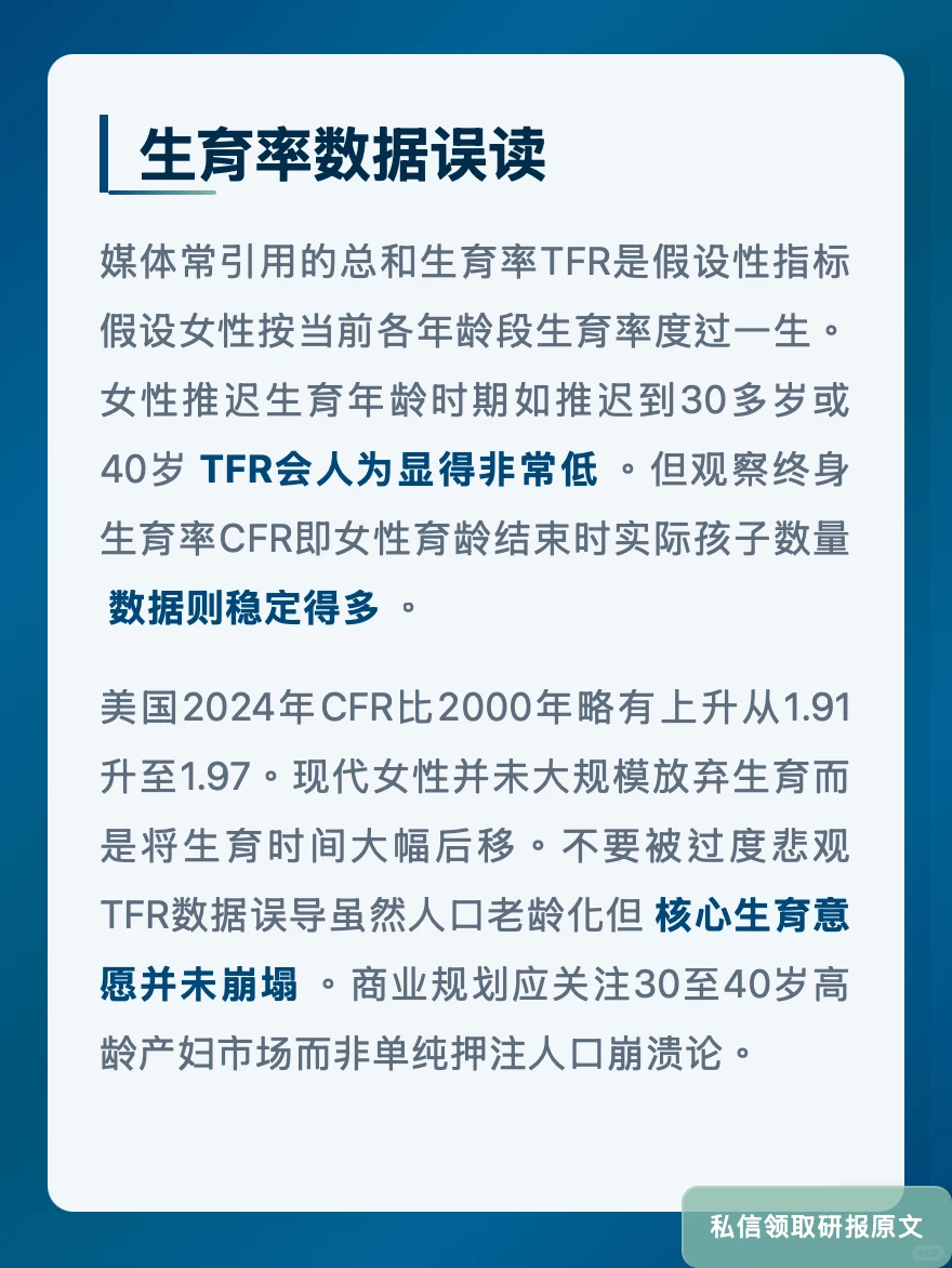 经济学人12月20日-1月2日:硬科技对决软件