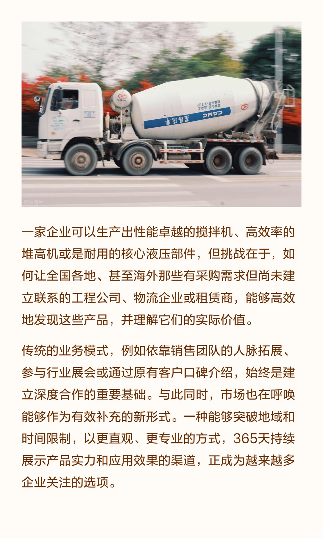 工程机械迎“暖冬”，11月开工率超46%！