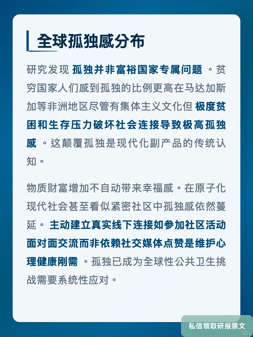 经济学人12月20日-1月2日:硬科技对决软件