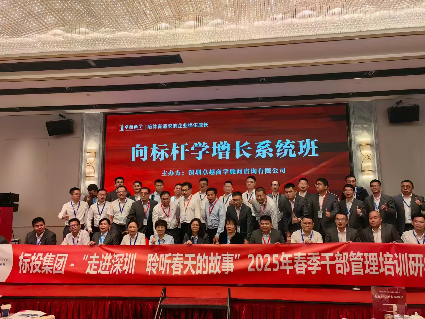 向标杆学增长，华为系统班学习进行中. ..