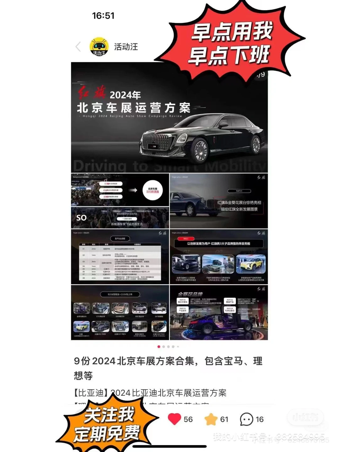2025零售必看！尼尔森渠道演变趋势分享