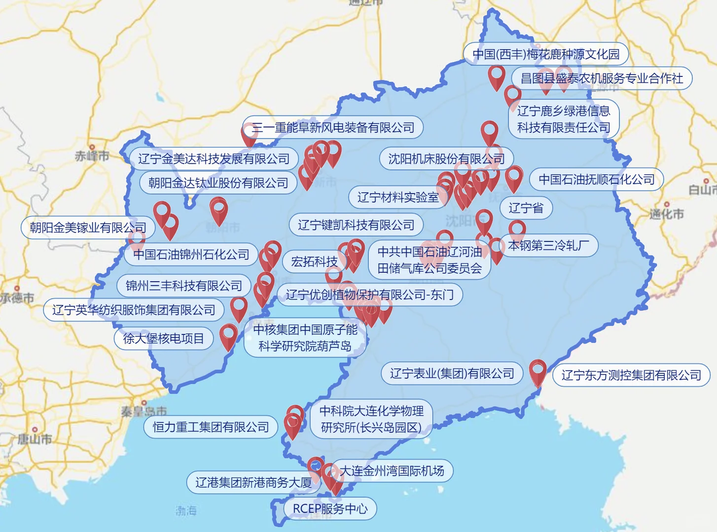 了解辽宁未来产业布局，看这篇就够了