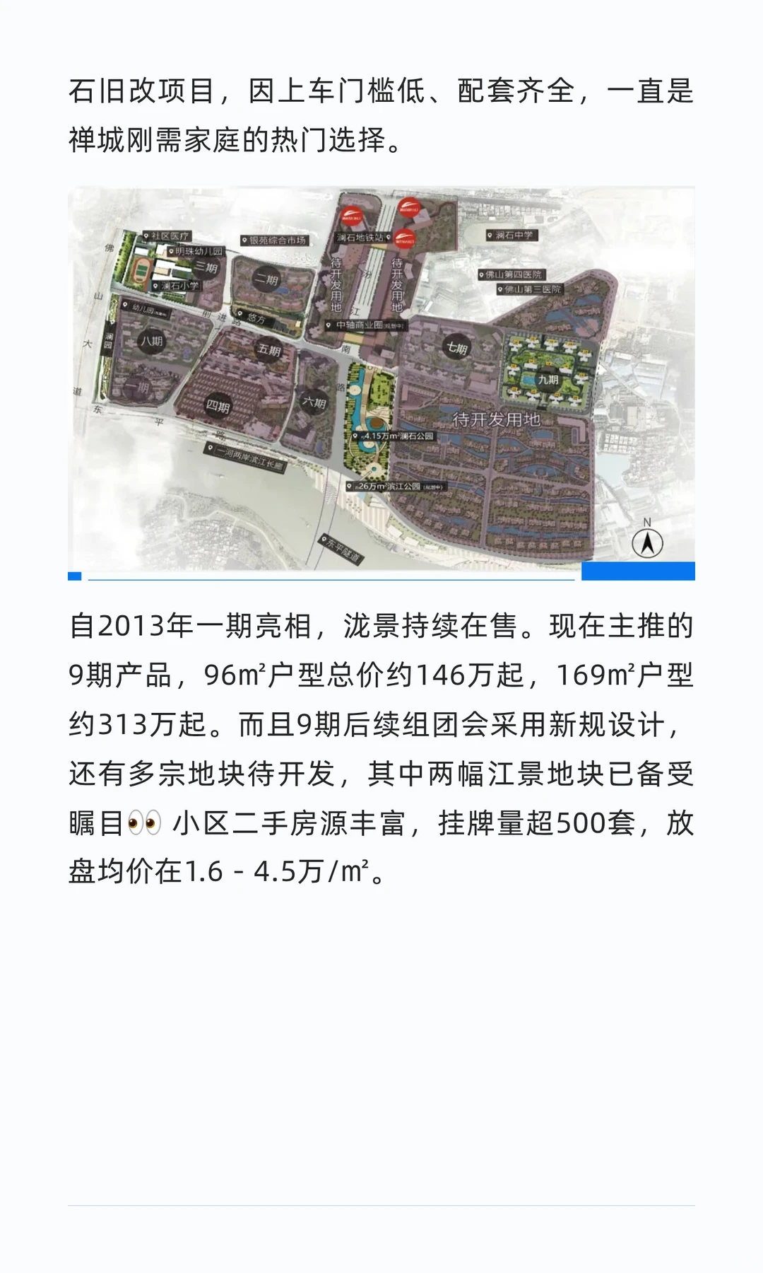 地产风云突变!行业重组与资产处置成新趋势