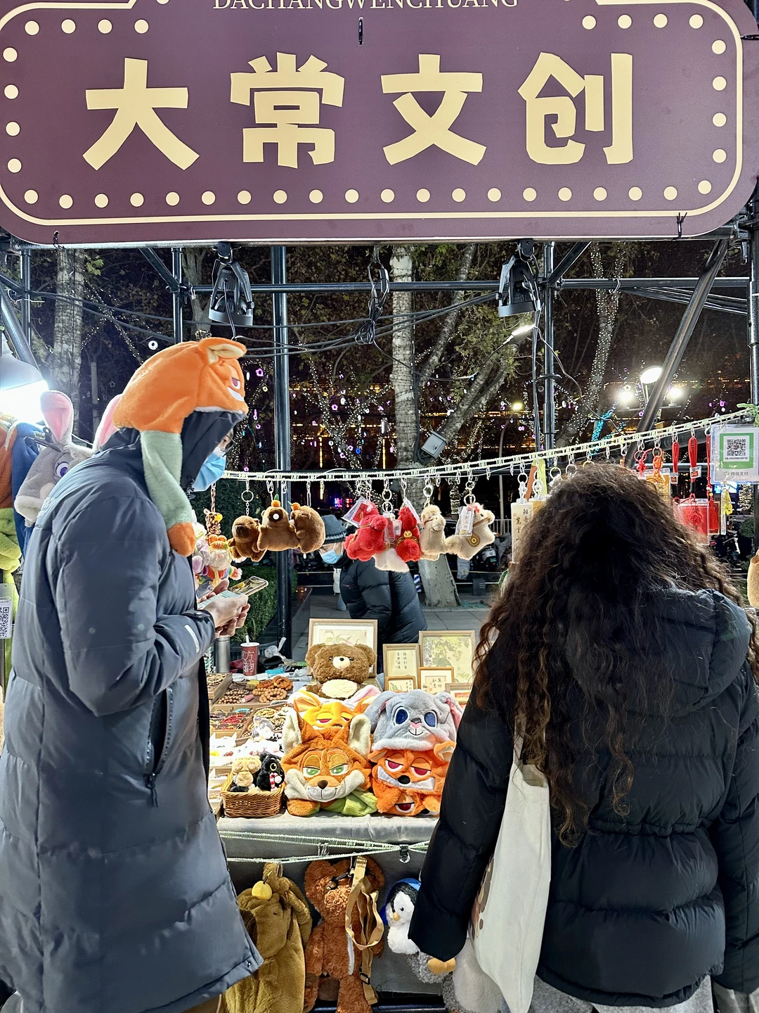 邯郸的商场跨年真的太努力了吧。。。