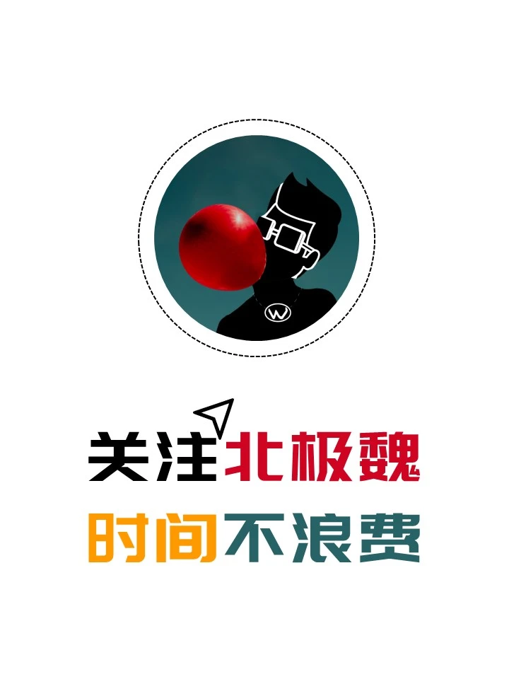 品牌层级 | 品牌组合战略