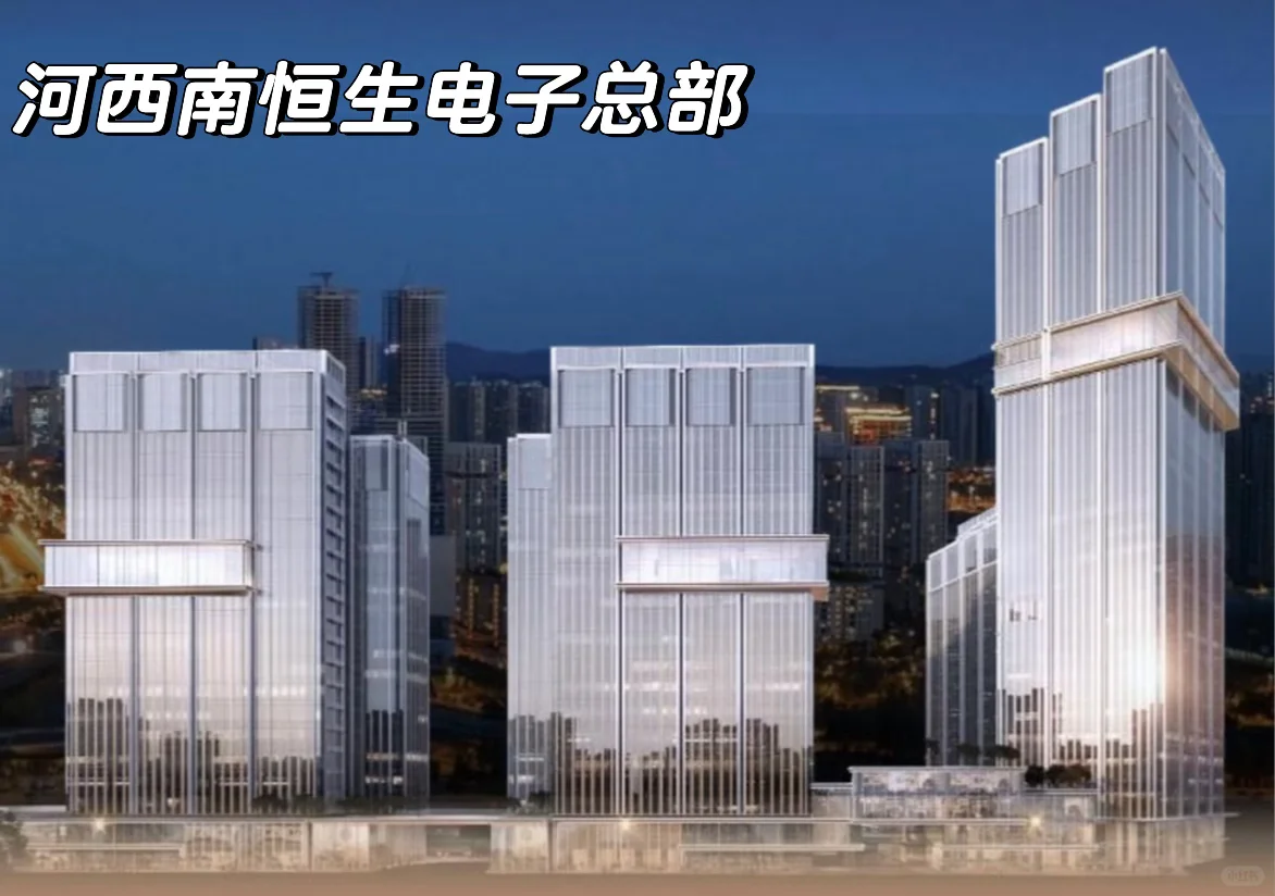 ✨2026年南京线下商业地产展望报告✨