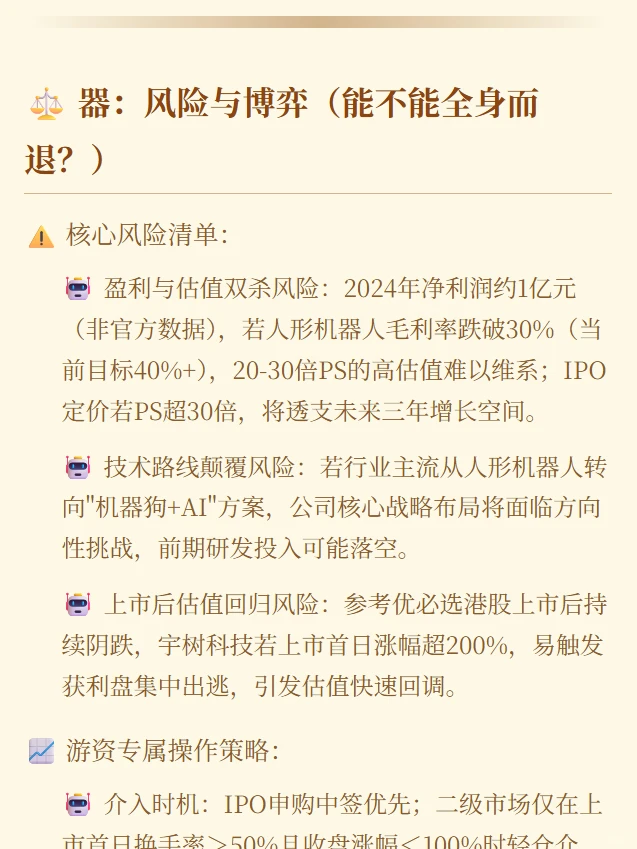 转角了,来个游资视角的深度研报