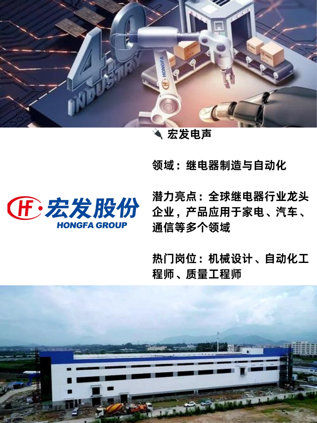 厦门这10家黑马企业，太赞了！极具潜力！