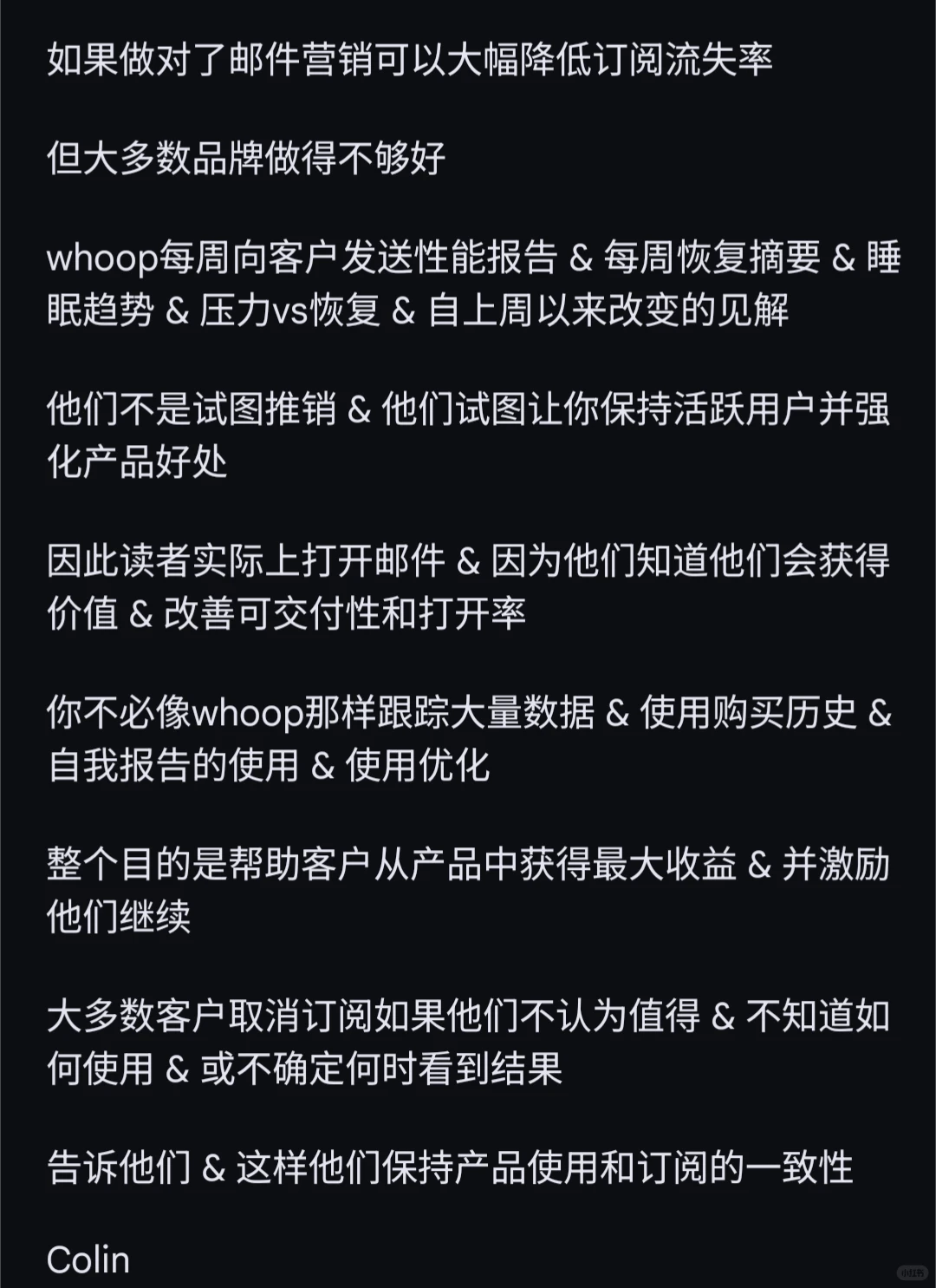 为什么性能报告邮件打开率比促销邮件高3倍