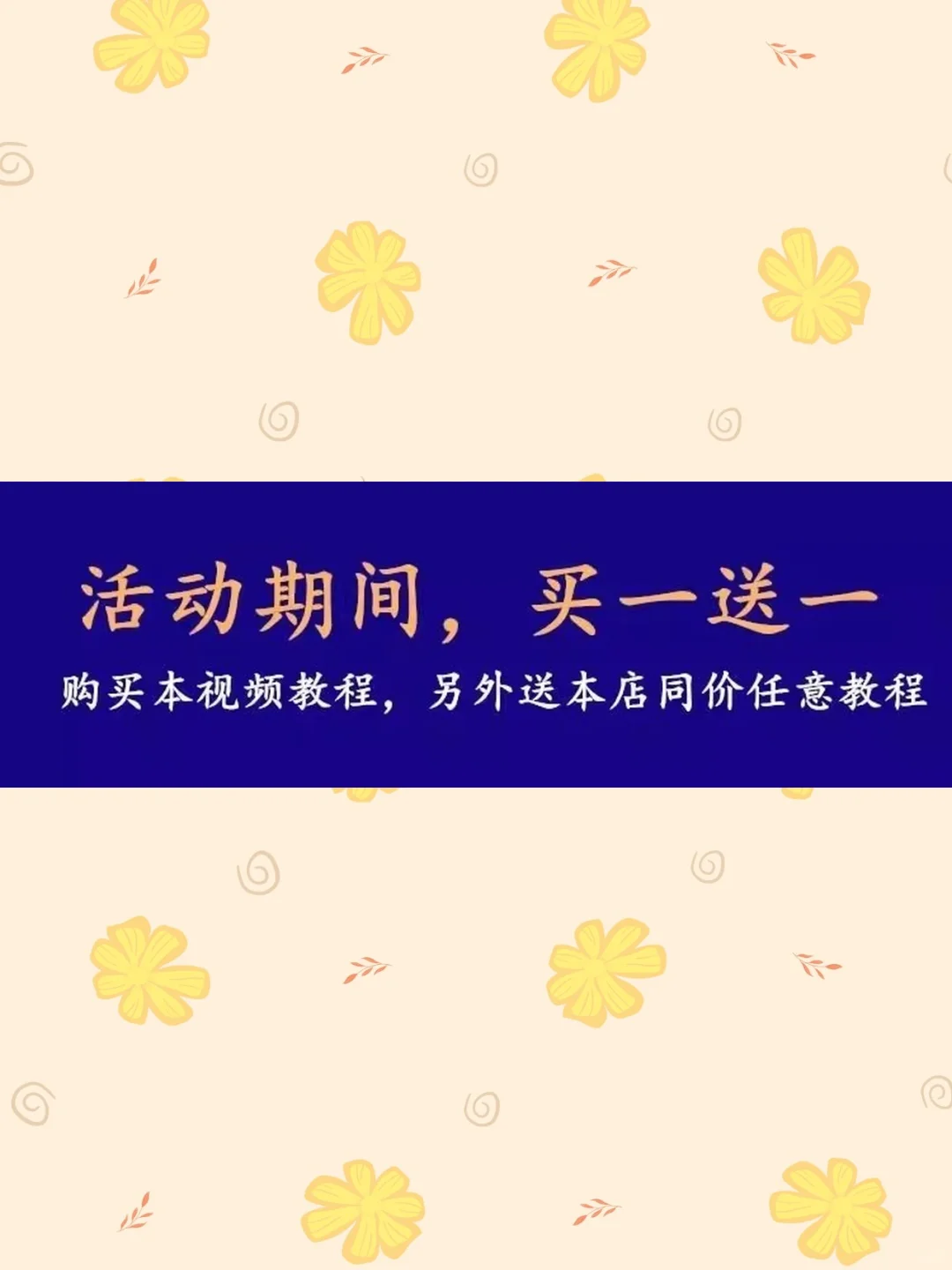 幼儿园观察记录大班中班小班个案分析区域活