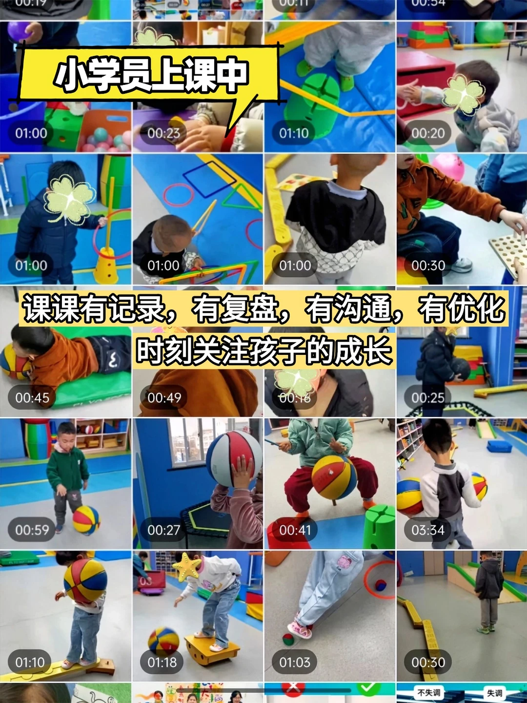 金华爸妈，别让孩子输在“语言”起跑线上！