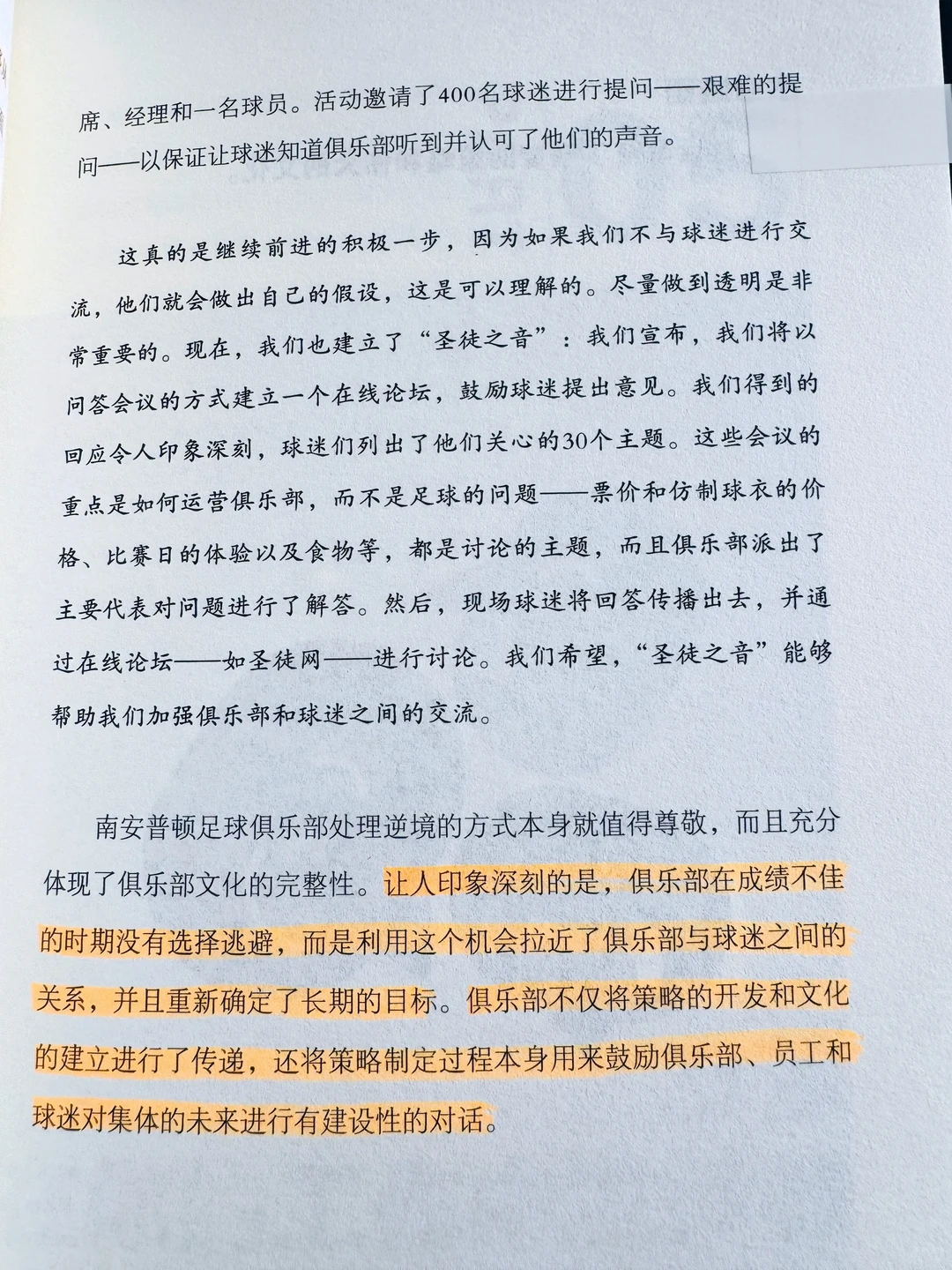 ?品牌战略指南：25个问题助你打造卓越品牌！