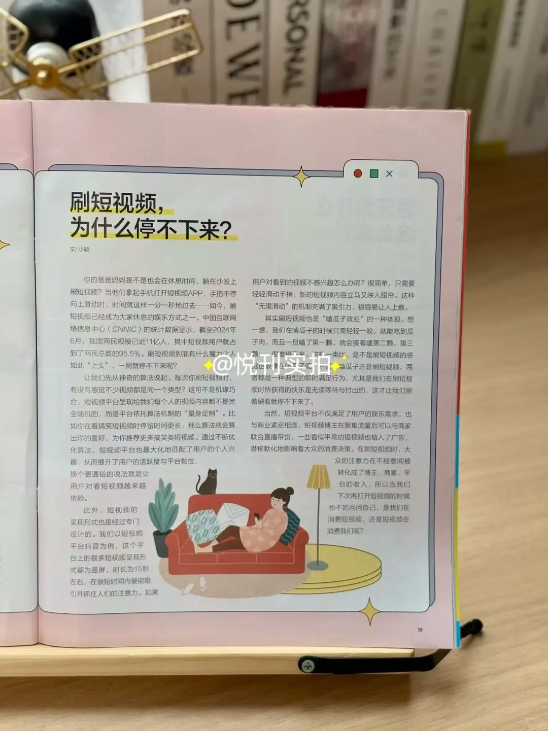 卖了8年儿童杂志,这本商界少年我逢人就推