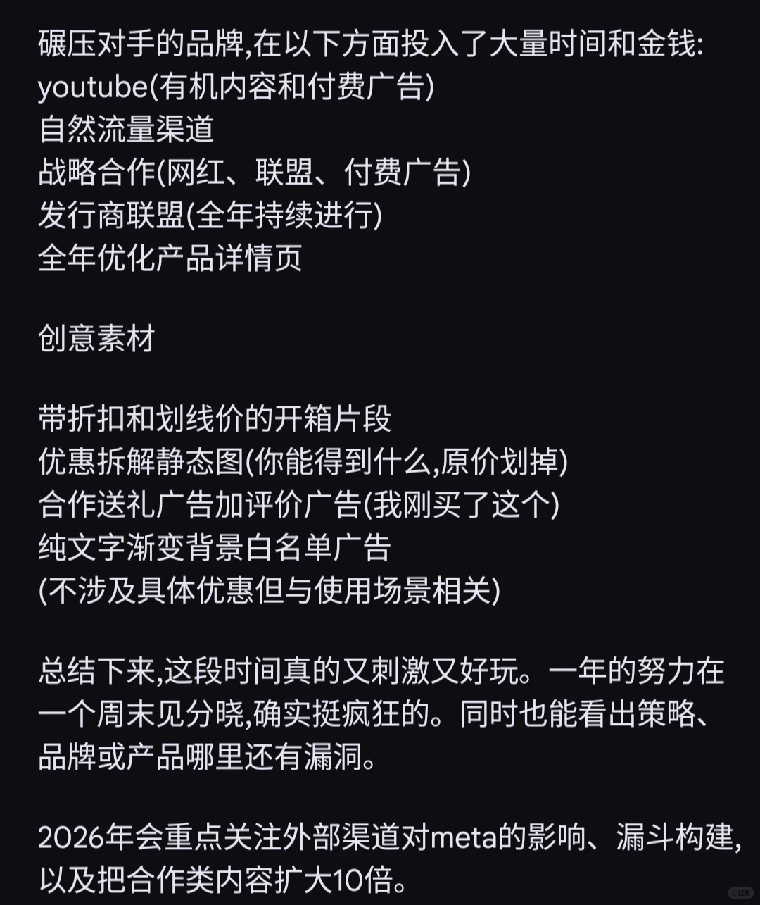 测试了20个品牌后发现获客成本高不是坏事