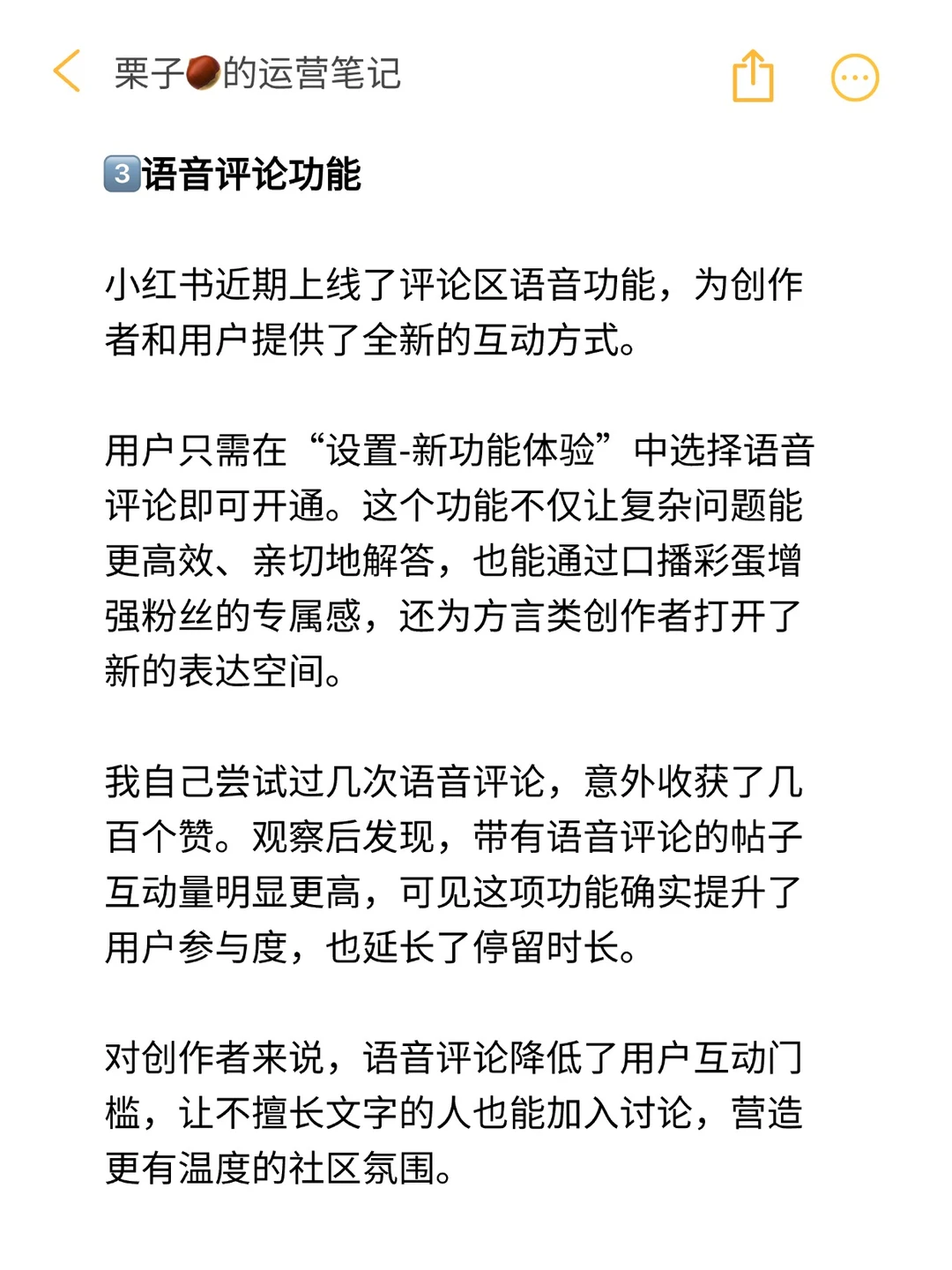 小红书上半年趋势整理