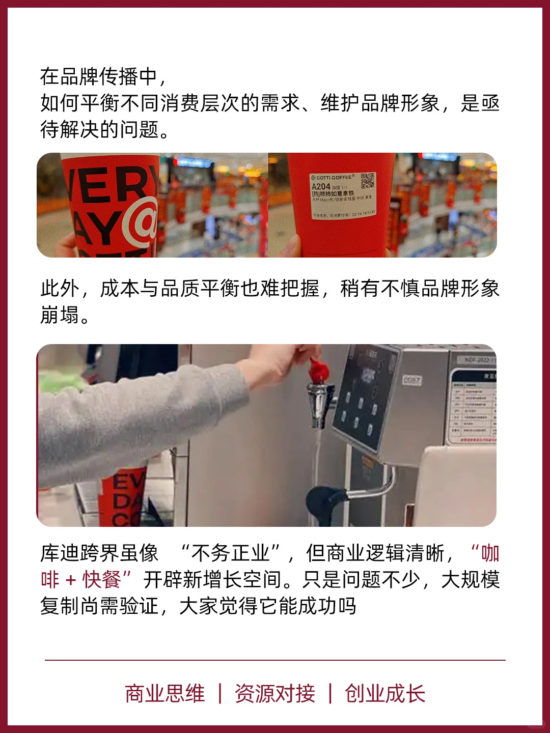 有时候打败你的不是同行，可能是跨界