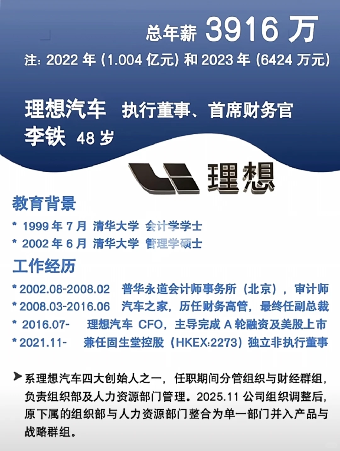 理想很丰满，现实很骨感