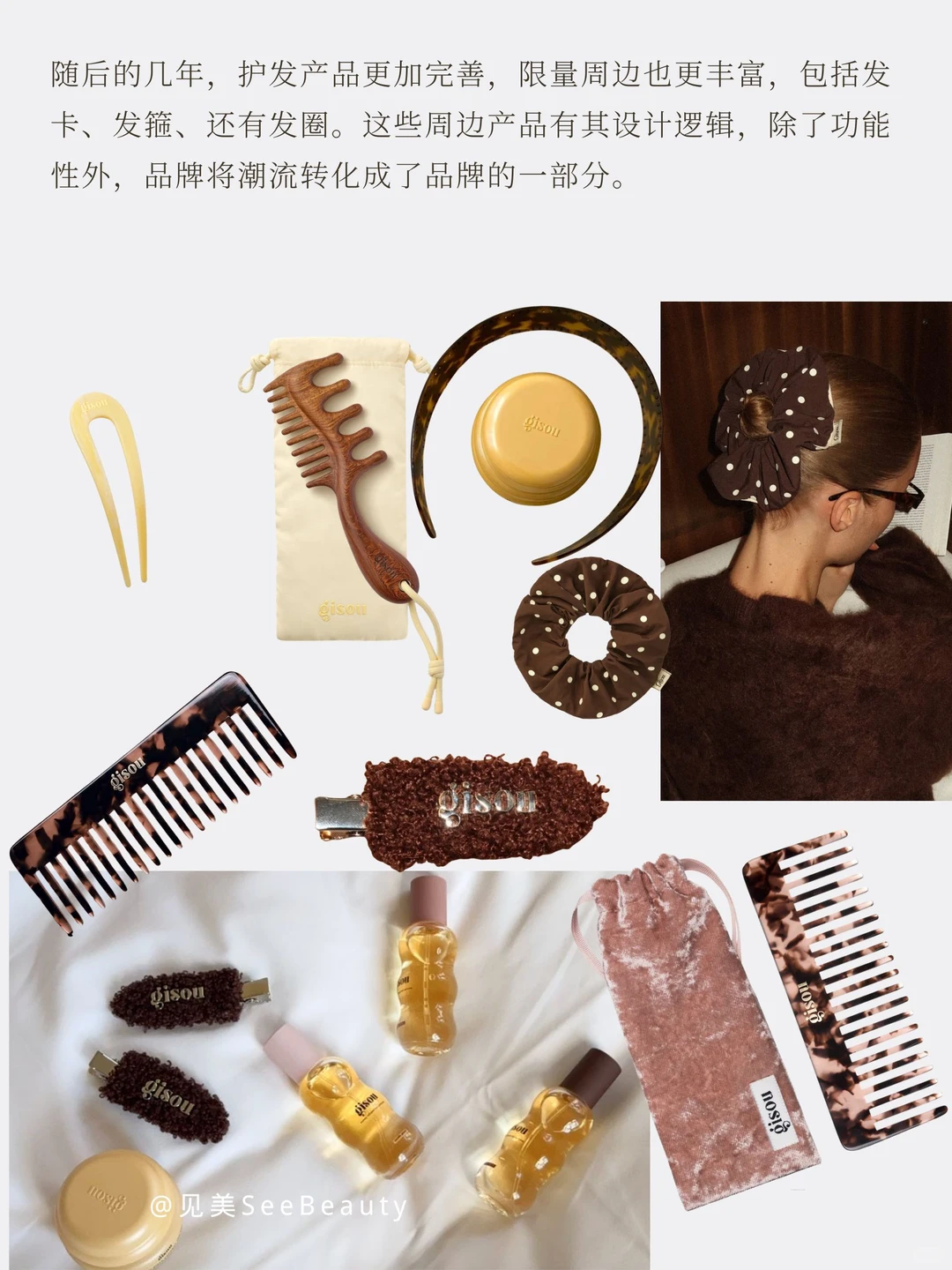 案例分析| 品牌如何做周边和赠品