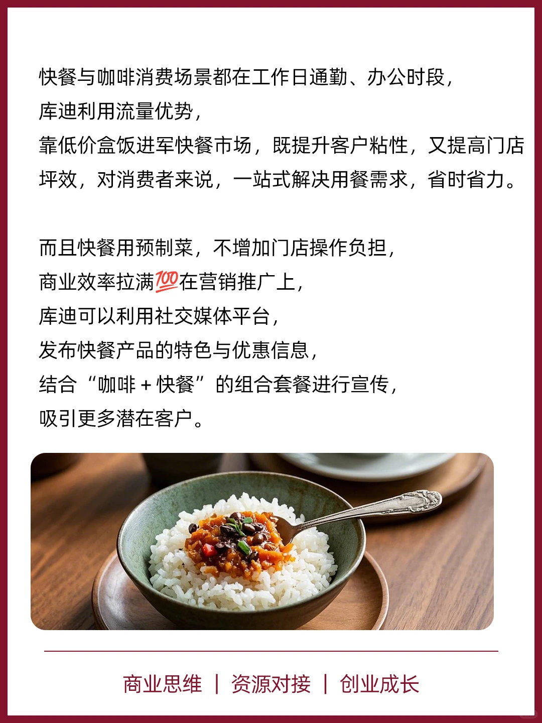 有时候打败你的不是同行，可能是跨界