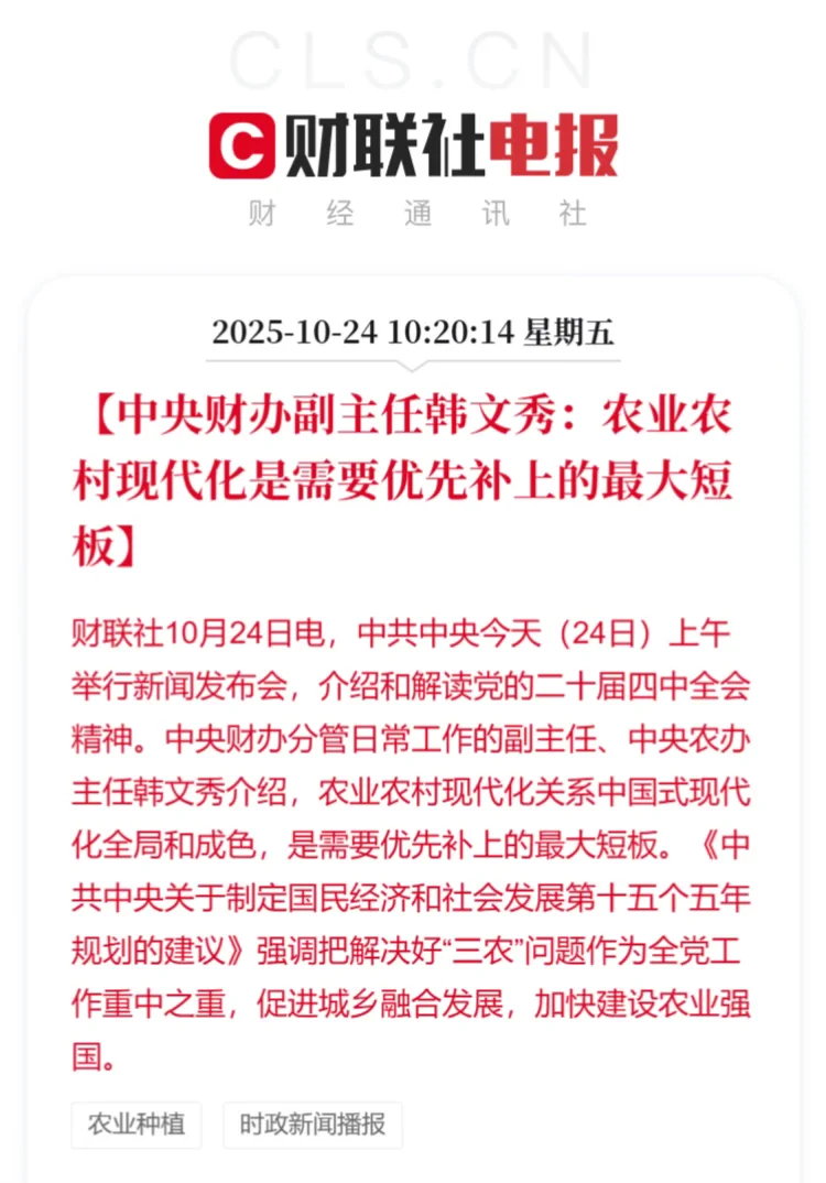 介绍和解读四中全会精神（一）