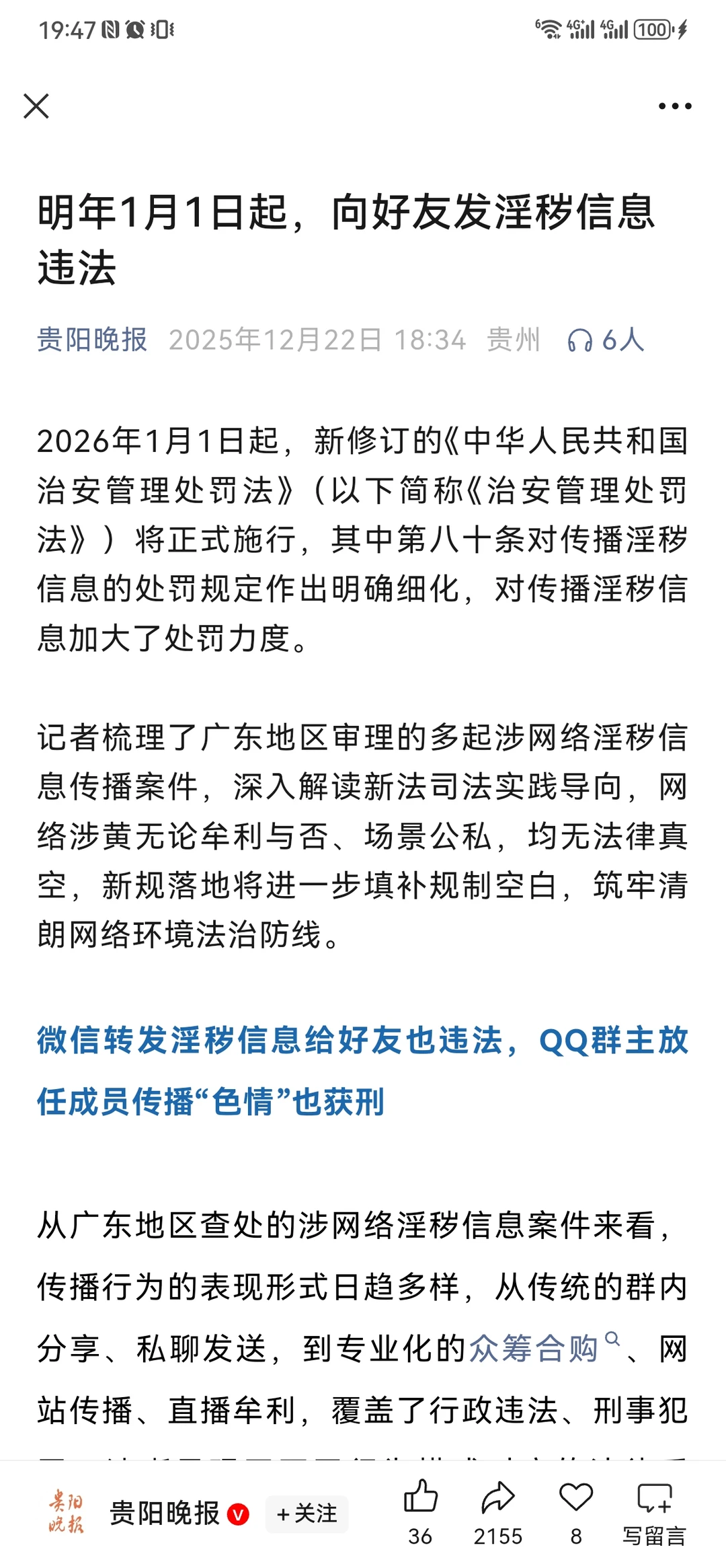 未来10年，财富格局将迎来巨变！