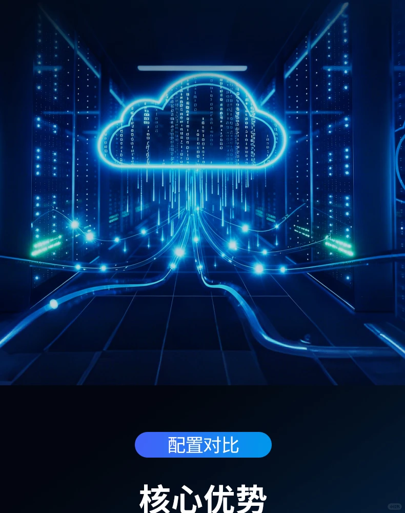 思科9200L-M系列交换机核心优势