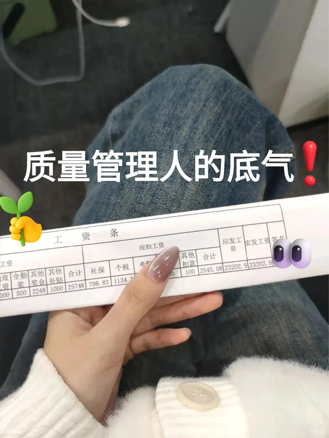 质量管理人的好日子来啦!
