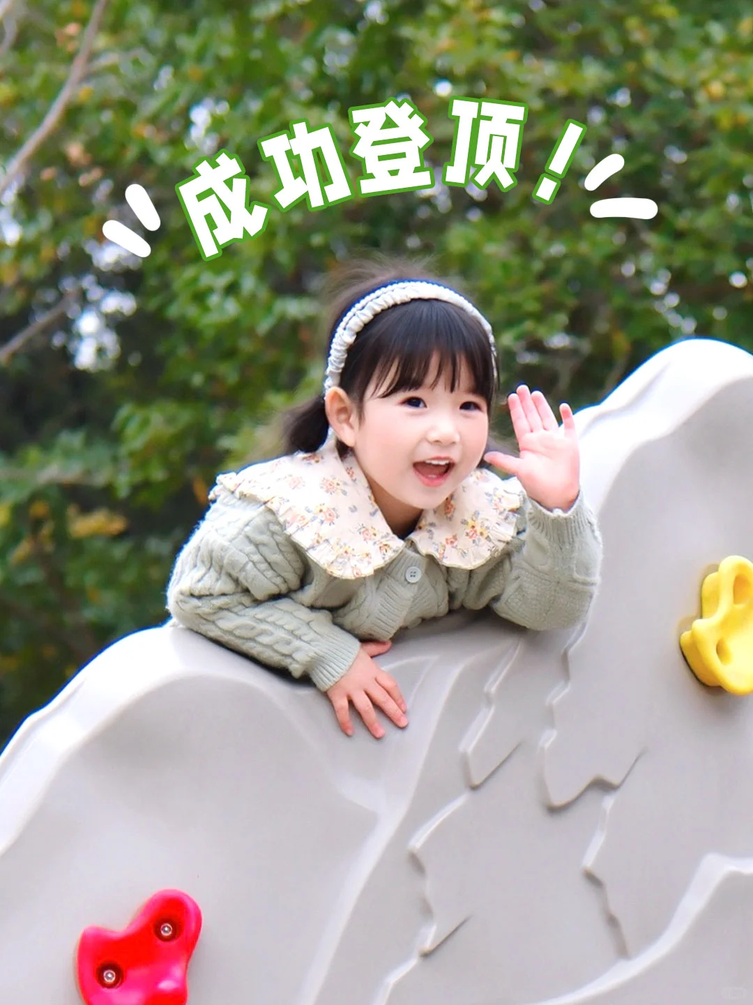 成长进度条狂跳，全靠6倍认知营养打底!