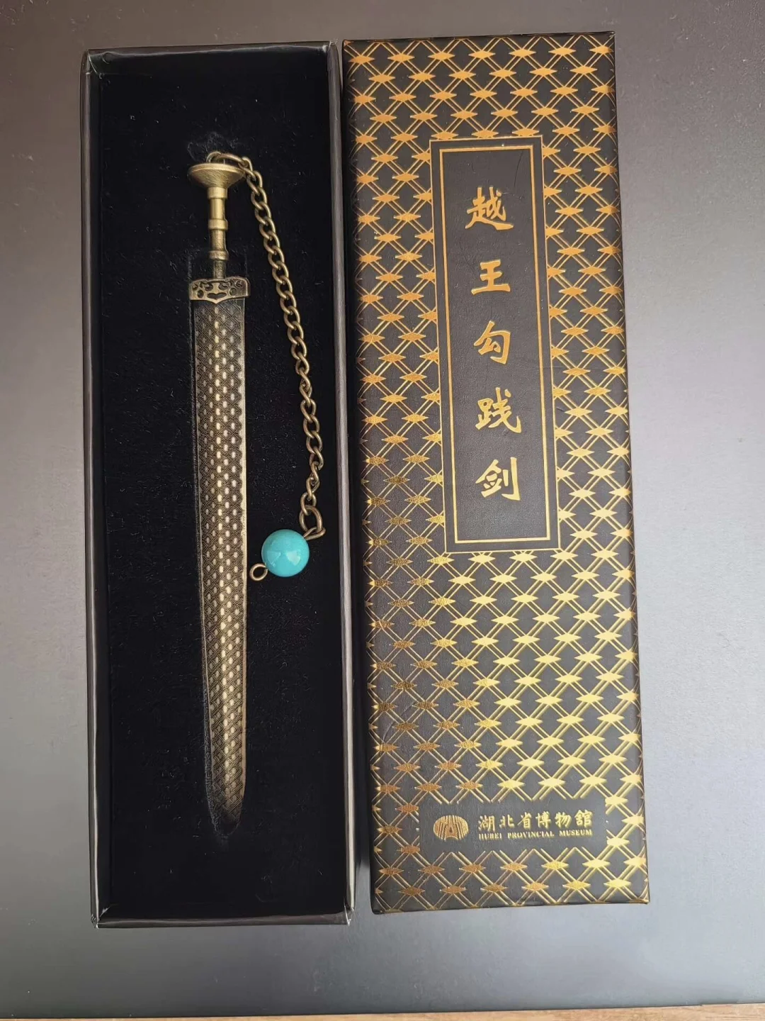湖北省博物馆文创产品发展调研报告