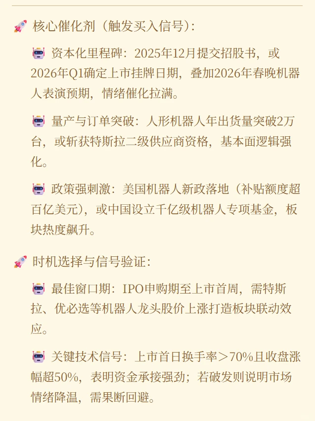 转角了,来个游资视角的深度研报